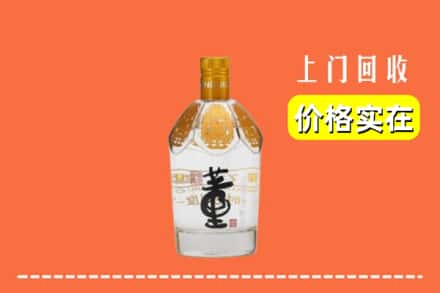 邓州市回收董酒