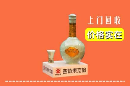 邓州市回收四特酒