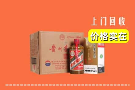 邓州市回收精品茅台酒