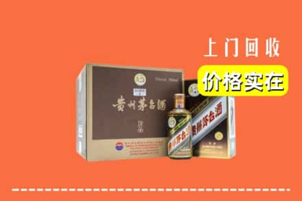 邓州市回收彩釉茅台酒